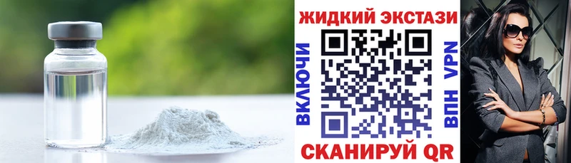 БУТИРАТ BDO  Шарья 