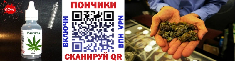 что такое наркотик  Шарья  Еда ТГК конопля 