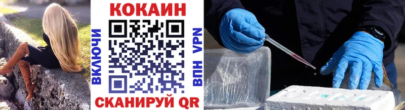 купить   Шарья  КОКАИН 98% 