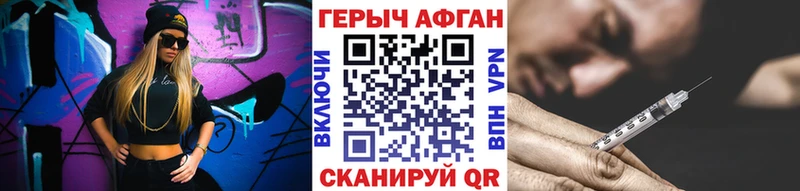 сколько стоит  Шарья  Героин герыч 