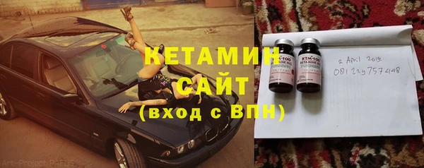 ECSTASY Абдулино