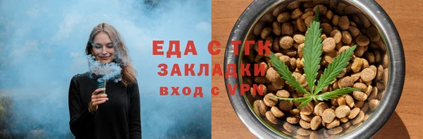 ECSTASY Абдулино
