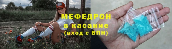 амфетамин Абаза