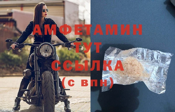 амфетамин Абаза