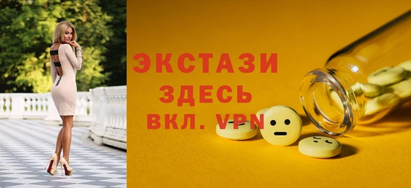 ALPHA-PVP Алексин