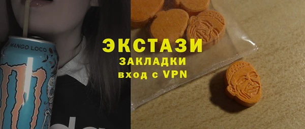 амфетамин Абаза