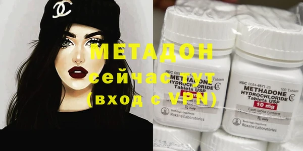 ECSTASY Абдулино
