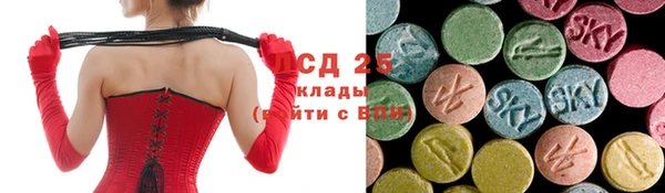 амфетамин Абаза