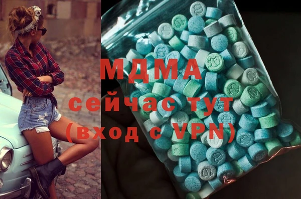 ECSTASY Абдулино