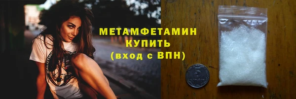 ECSTASY Абдулино