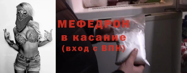 амфетамин Абаза