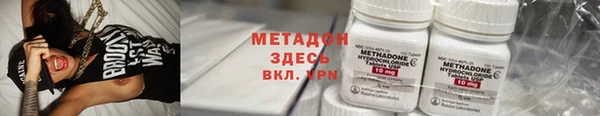 ECSTASY Абдулино