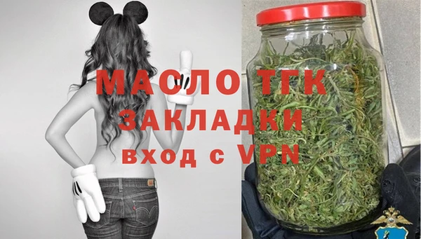 амфетамин Абаза