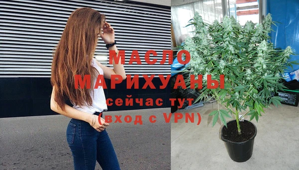 амфетамин Абаза