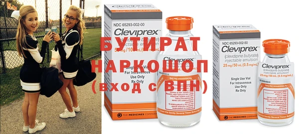 ECSTASY Абдулино