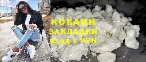 амфетамин Абаза