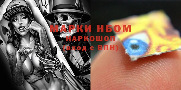 ALPHA-PVP Алексин