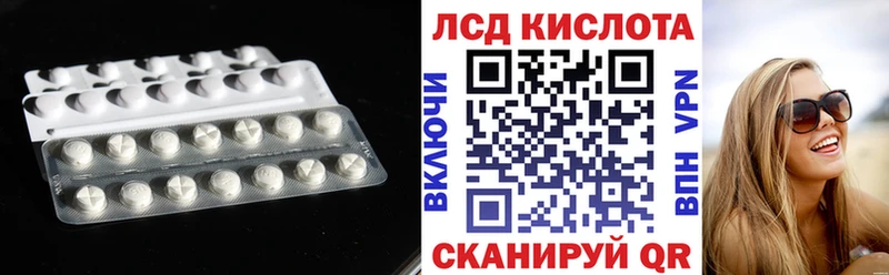 Лсд 25 экстази ecstasy  Шарья 