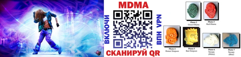 МДМА кристаллы  Шарья 