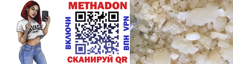 MEGA зеркало  Шарья  МЕТАДОН кристалл 