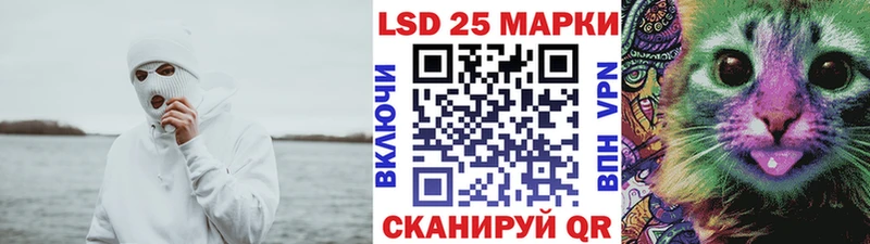 Наркотические марки 1,5мг  где купить   Шарья 