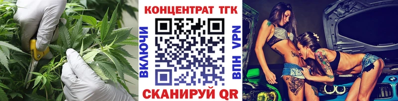 Дистиллят ТГК концентрат  купить наркотики цена  Шарья 